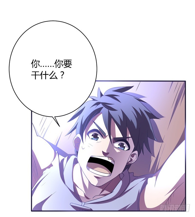 《战修罗》破空02 第27页
