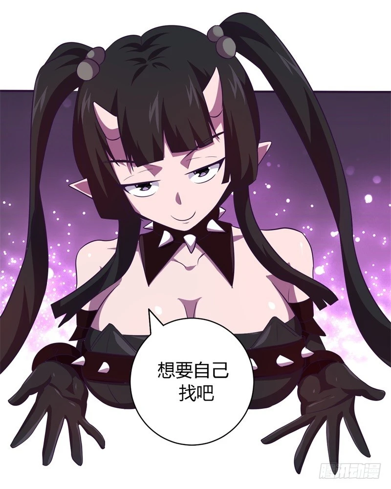 《战修罗》破空07 第14页