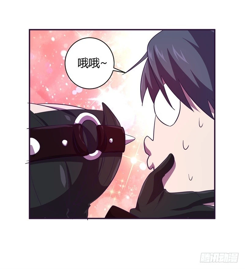 《战修罗》破空07 第16页