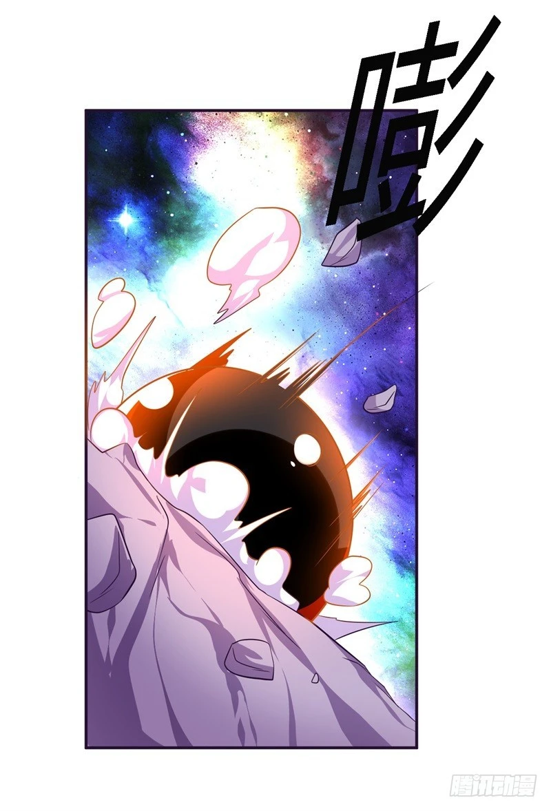 《战修罗》破空07 第21页