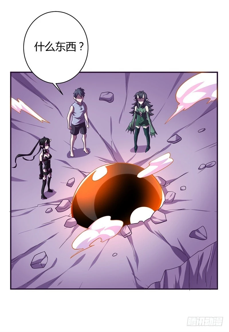 《战修罗》破空07 第22页