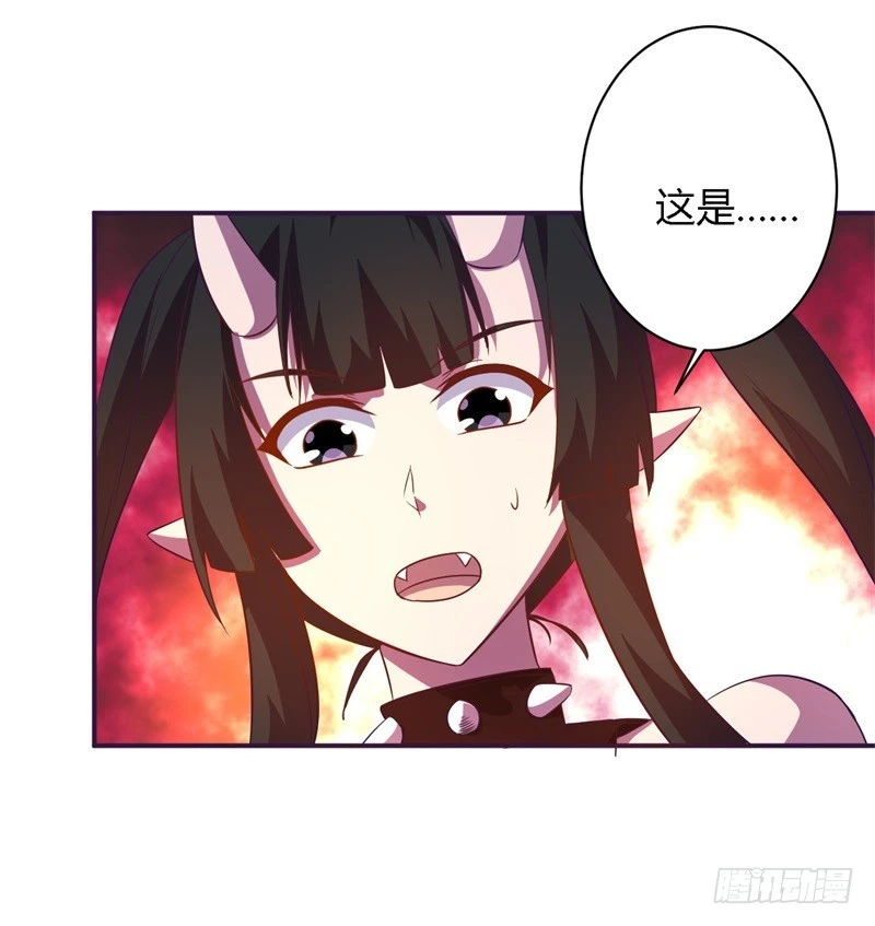 《战修罗》破空07 第26页