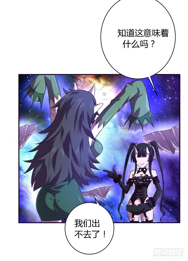 《战修罗》破空07 第5页