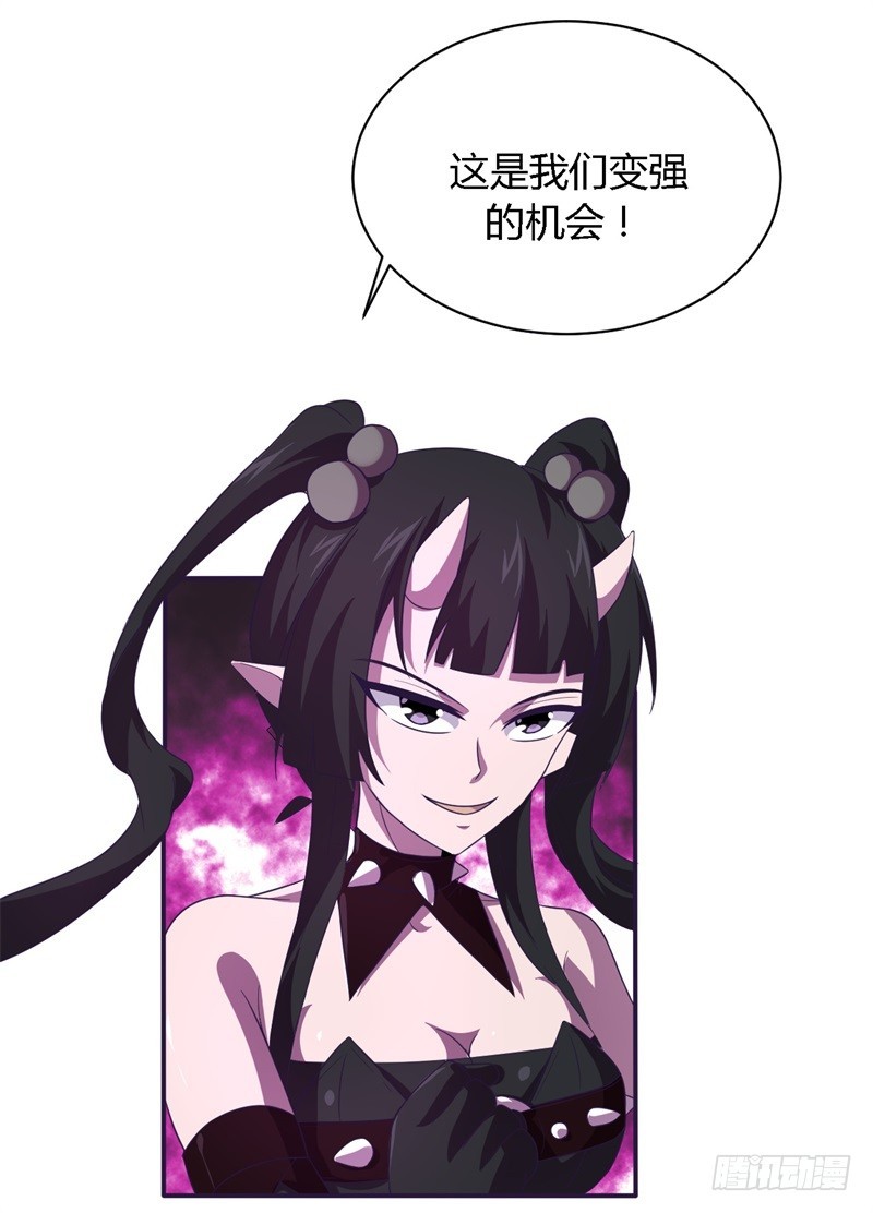 《战修罗》破空07 第7页