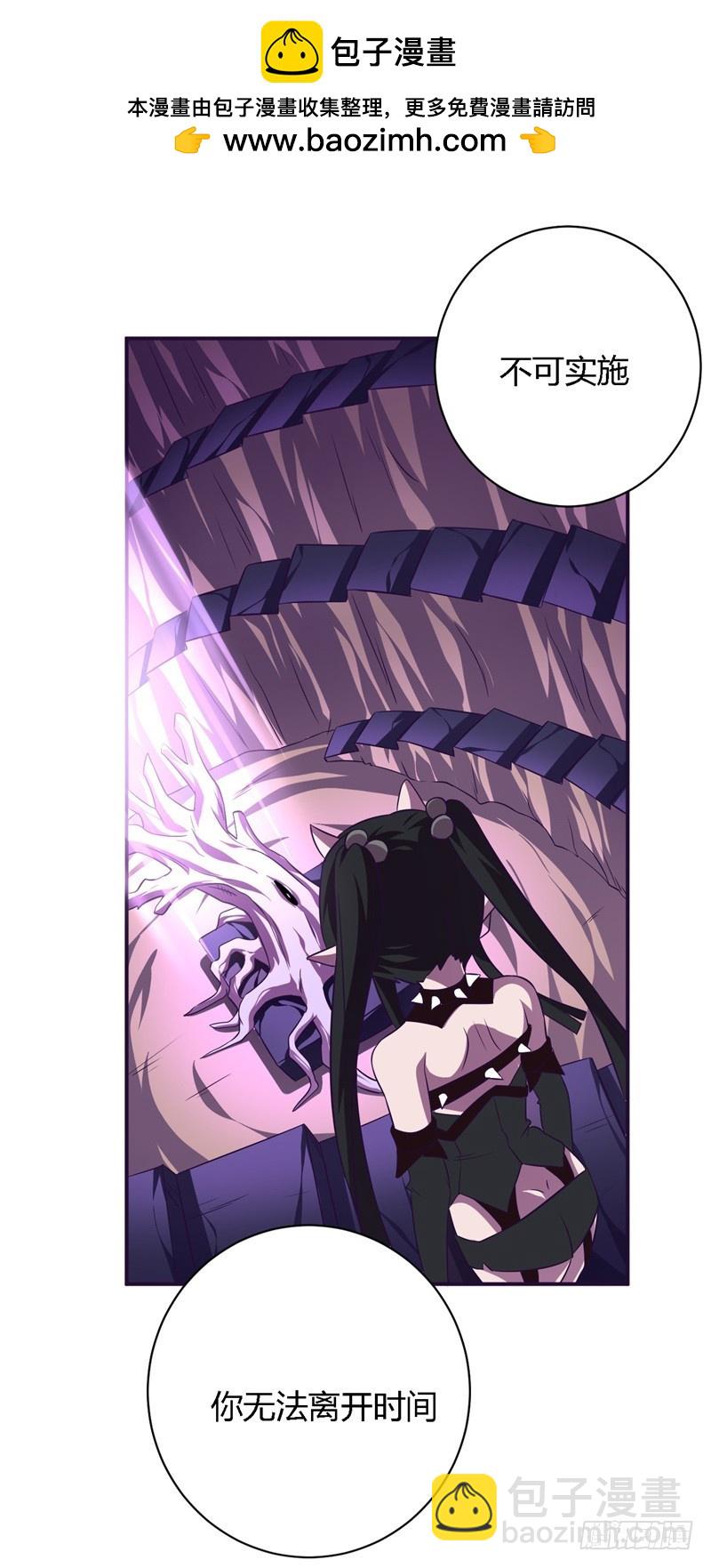 《战修罗》破空06 第2页
