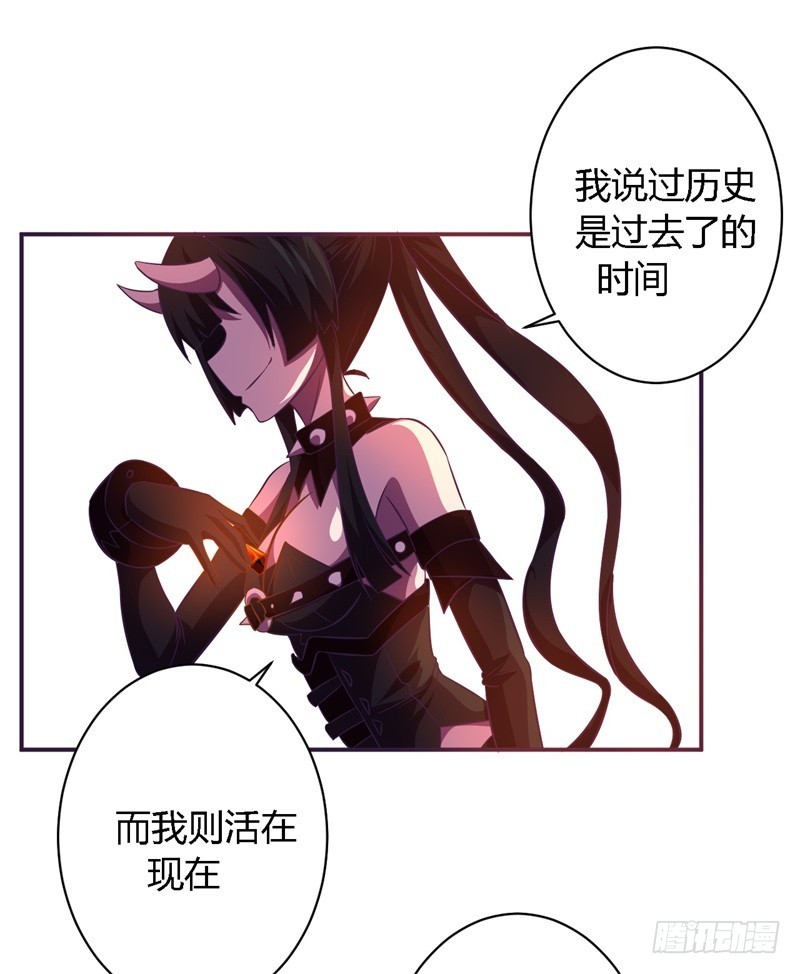 《战修罗》破空06 第5页