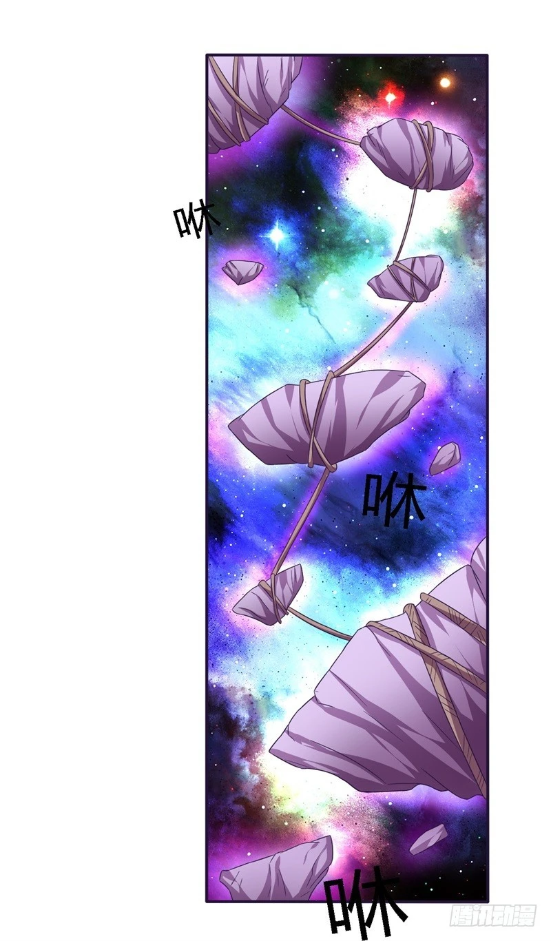 《战修罗》破空09 第10页