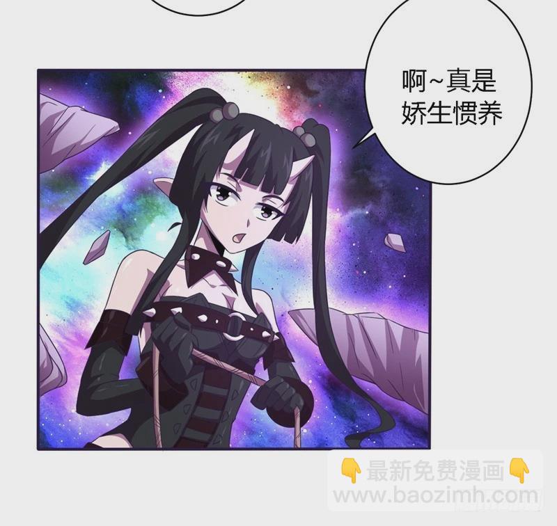 《战修罗》破空09 第9页