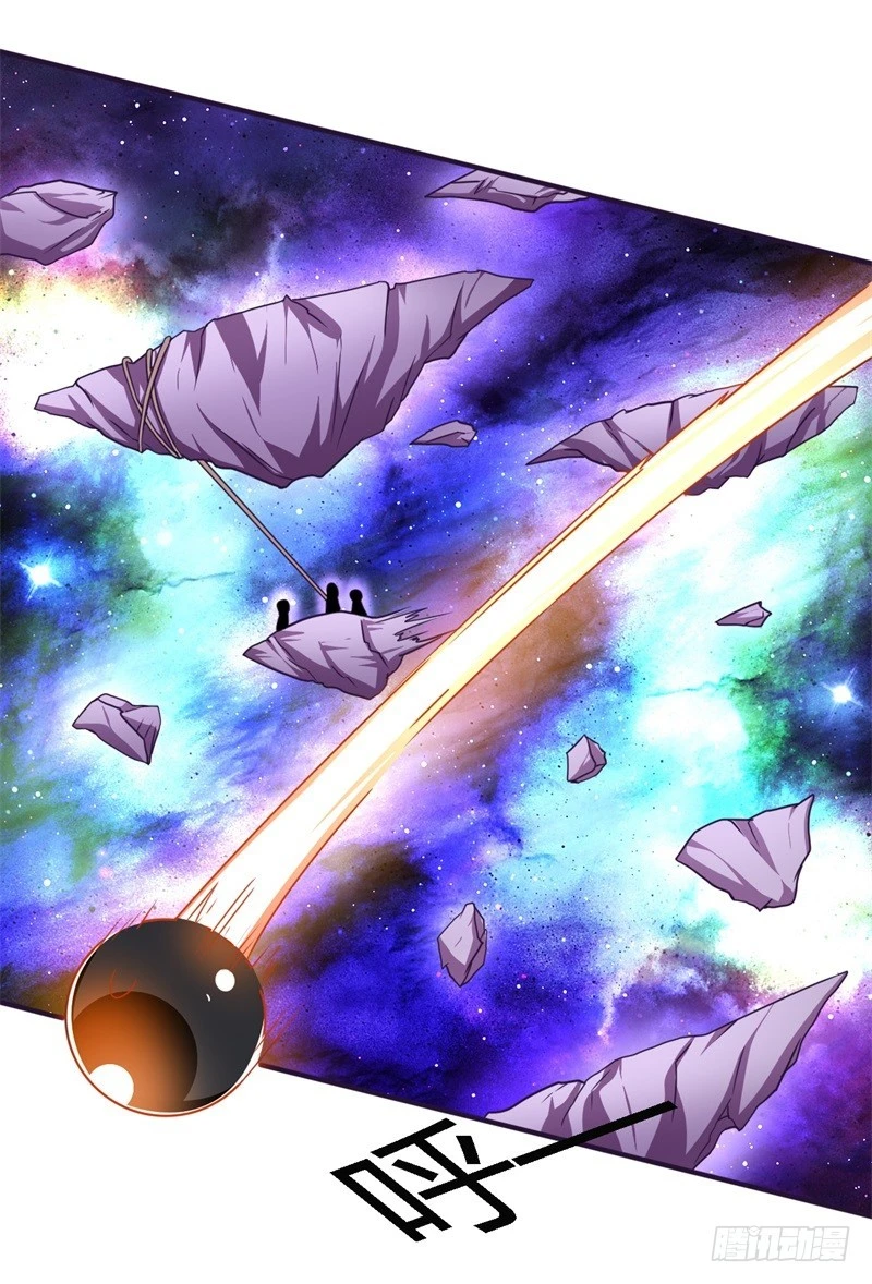 《战修罗》破空08 第10页