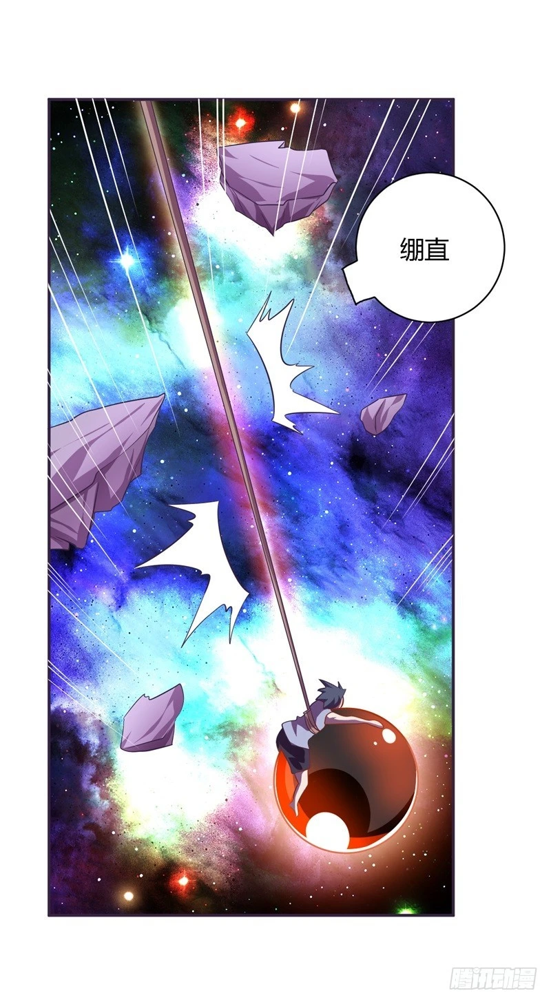 《战修罗》破空08 第23页