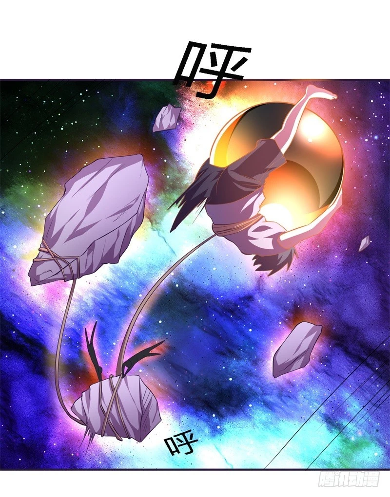 《战修罗》破空08 第28页
