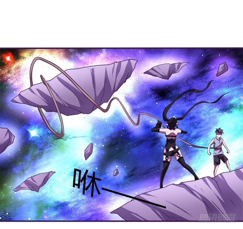 《战修罗》破空08 第7页