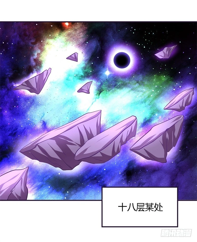 《战修罗》破空12 第12页