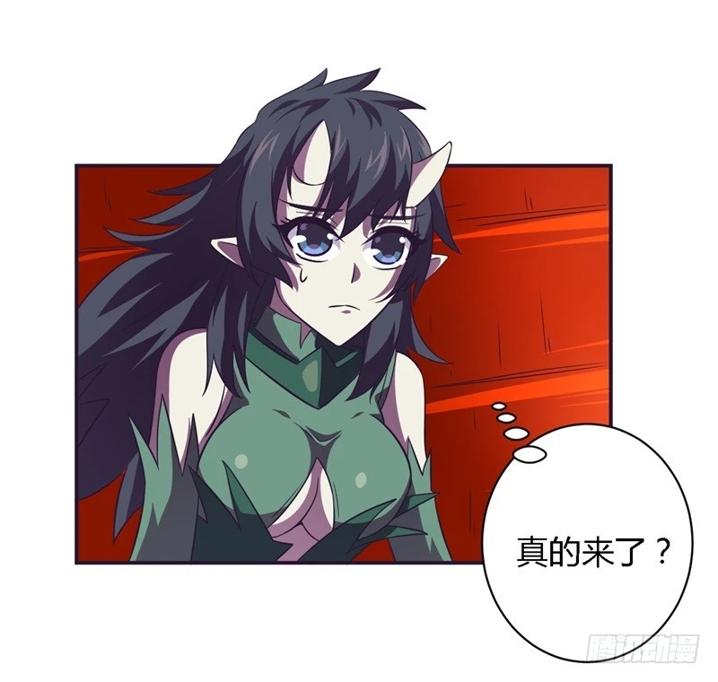 《战修罗》破空12 第15页