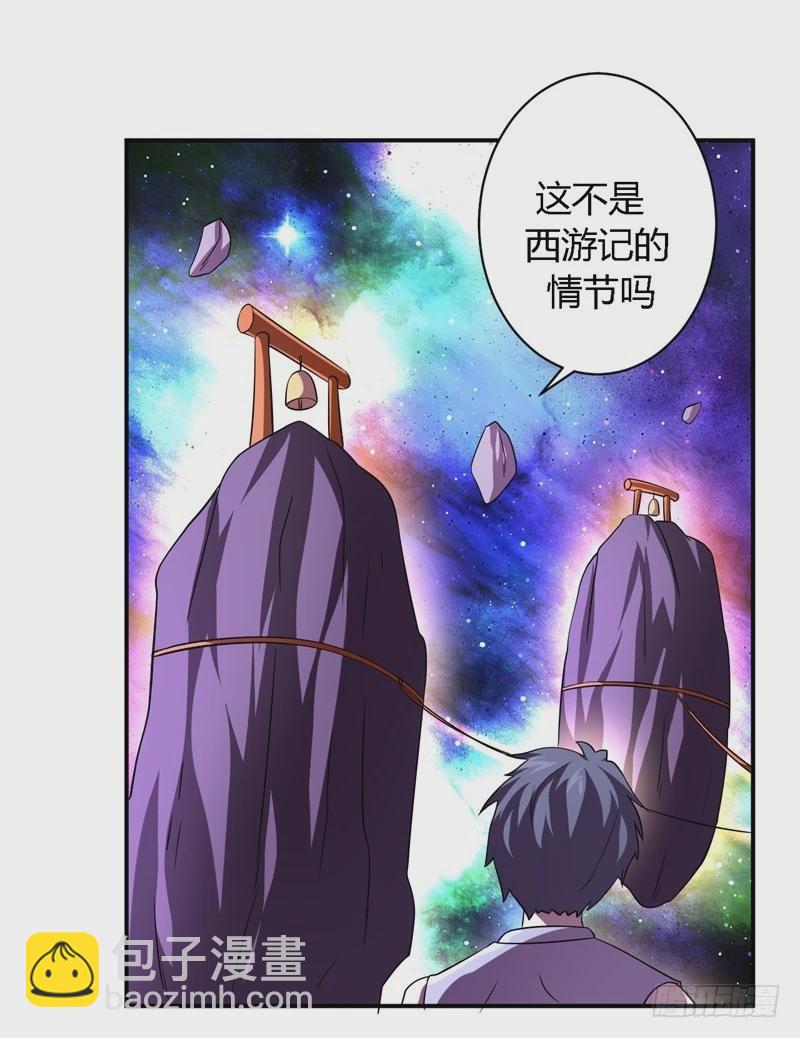 《战修罗》破空12 第17页
