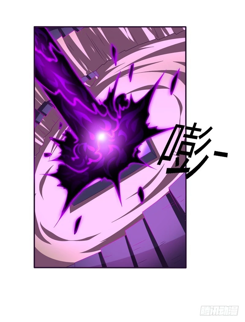 《战修罗》破空12 第9页