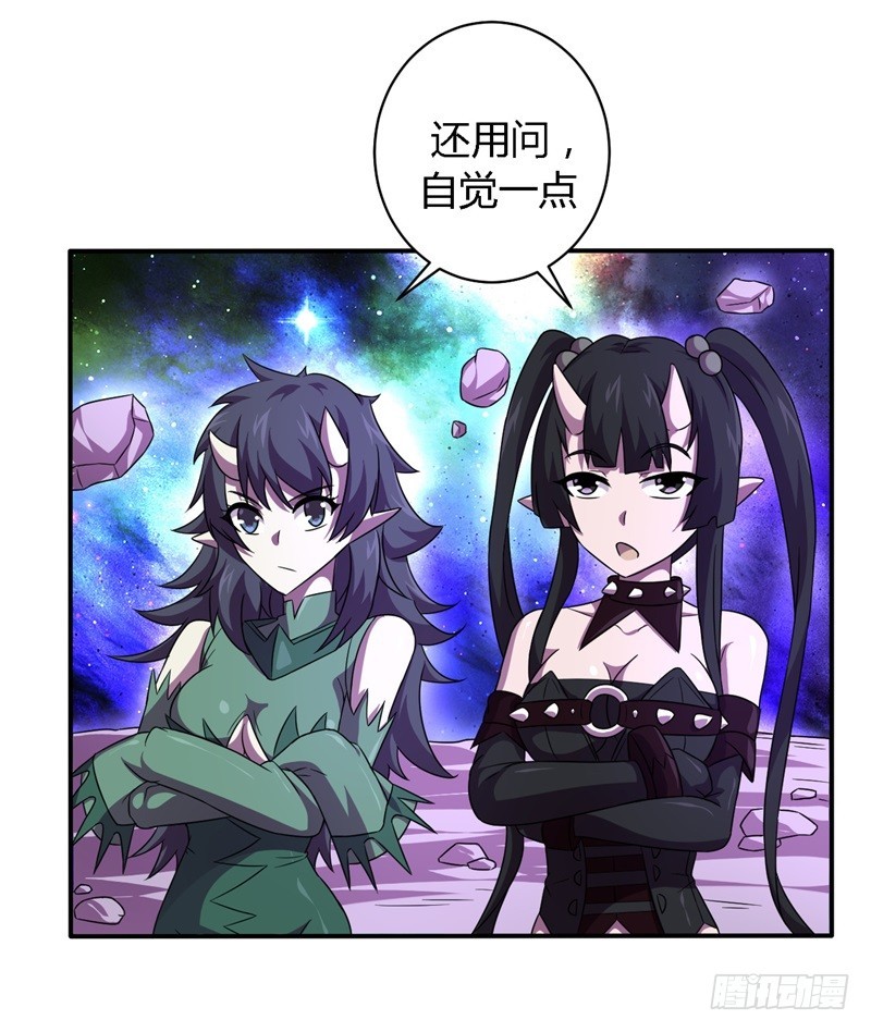 《战修罗》破空10 第11页