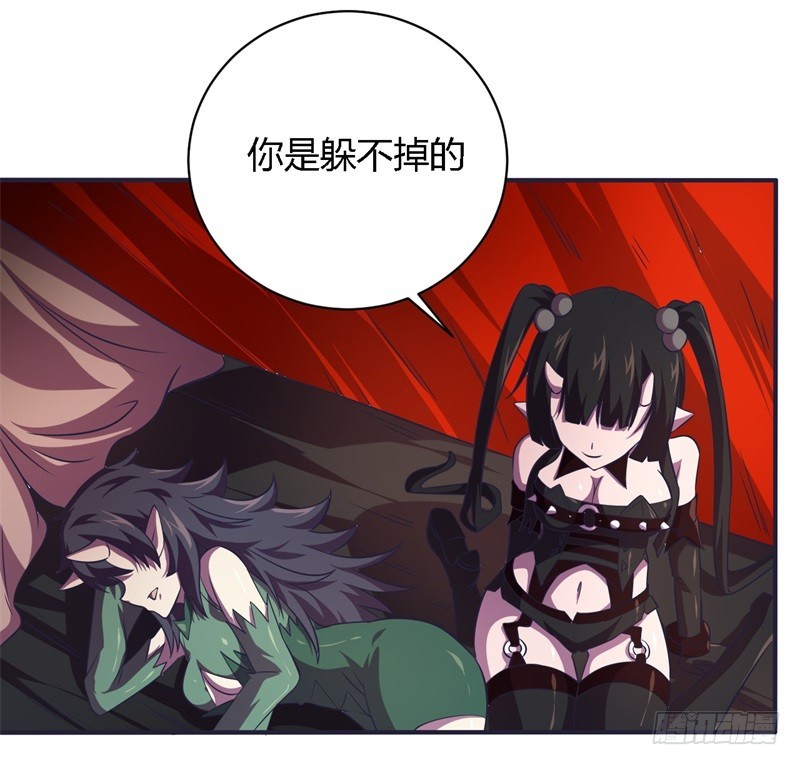 《战修罗》破空10 第17页