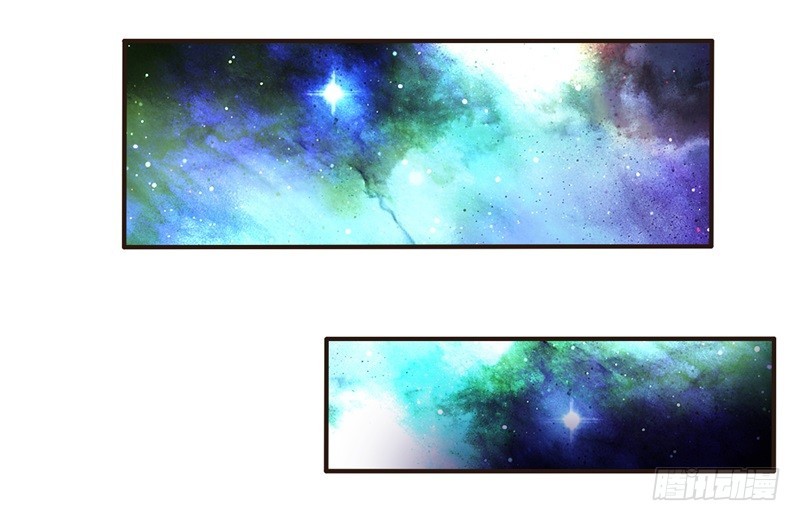 《战修罗》破空10 第19页