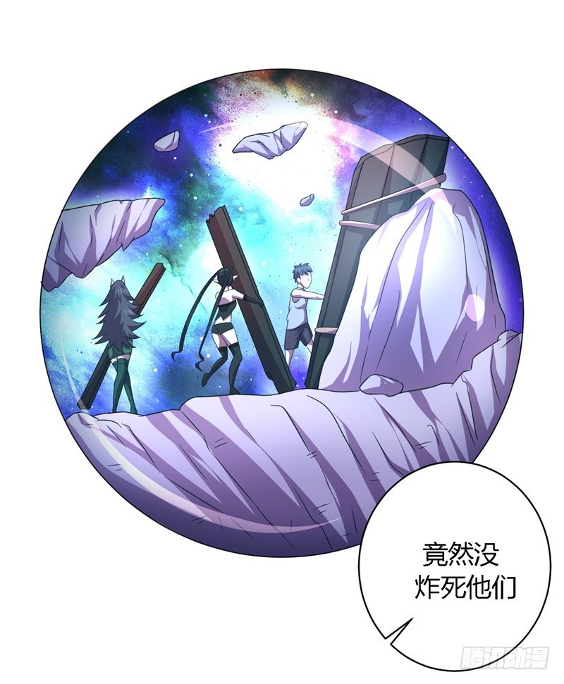 《战修罗》破空10 第5页