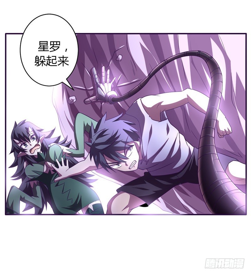 《战修罗》阴阳01 第12页