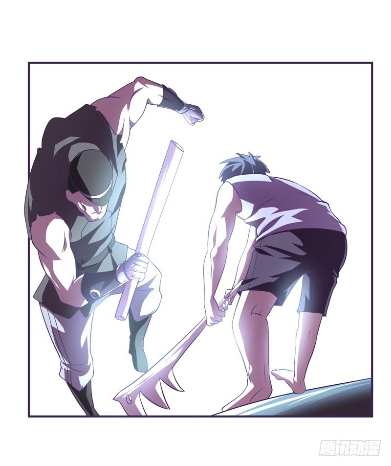 《战修罗》阴阳02 第6页