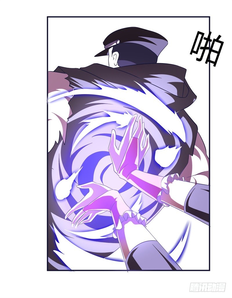 《战修罗》阴阳04 第15页