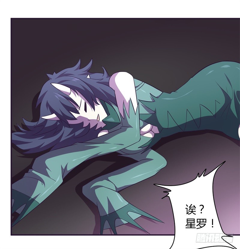 《战修罗》阴阳04 第20页