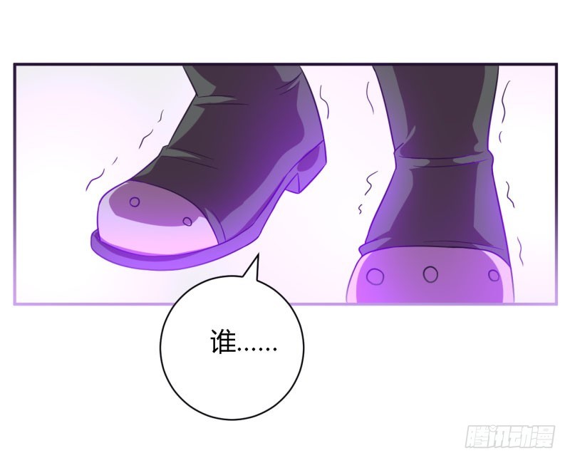 《战修罗》黑色方舟04 第17页
