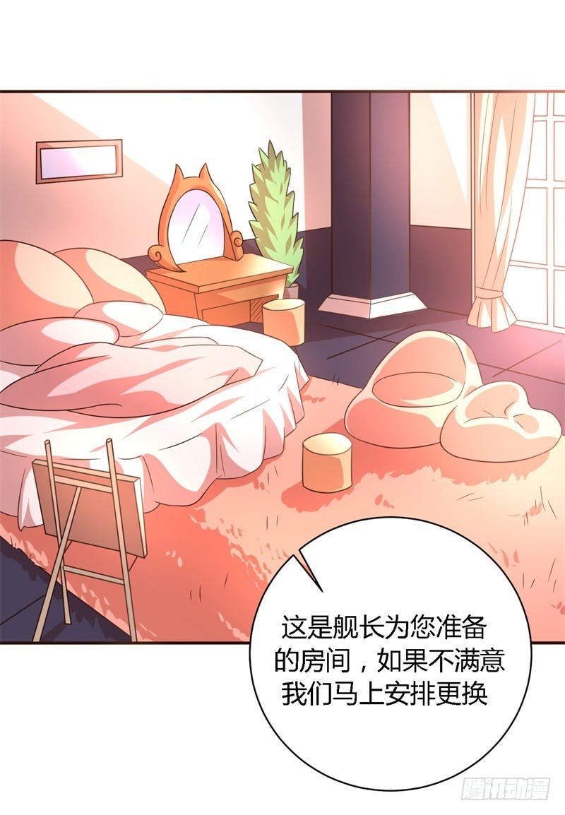 《战修罗》黑色方舟02 第19页
