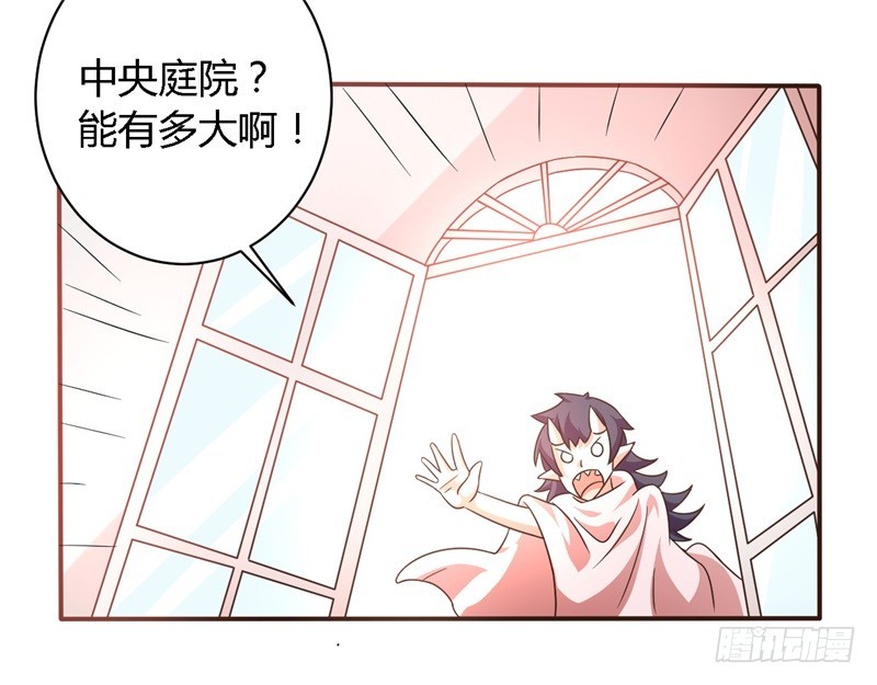 《战修罗》黑色方舟02 第22页
