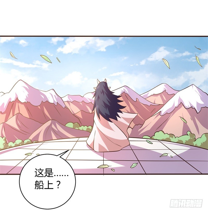 《战修罗》黑色方舟02 第24页