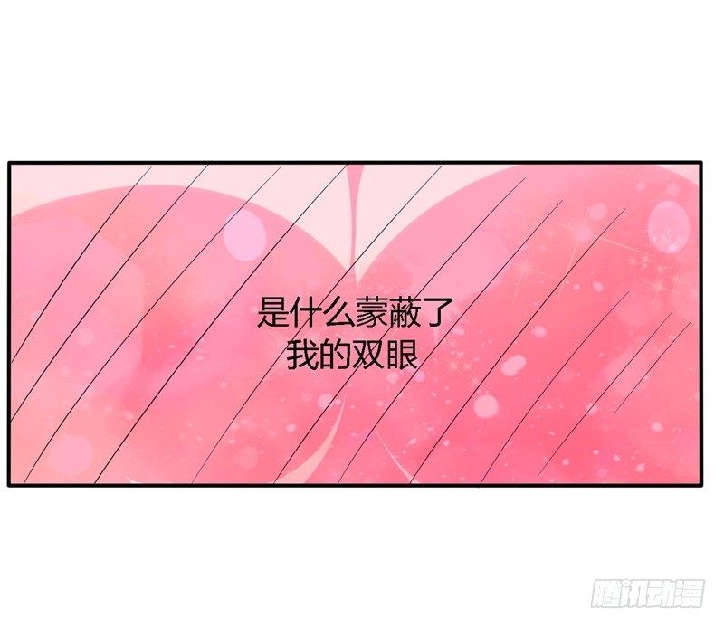 《战修罗》黑色方舟01 第10页