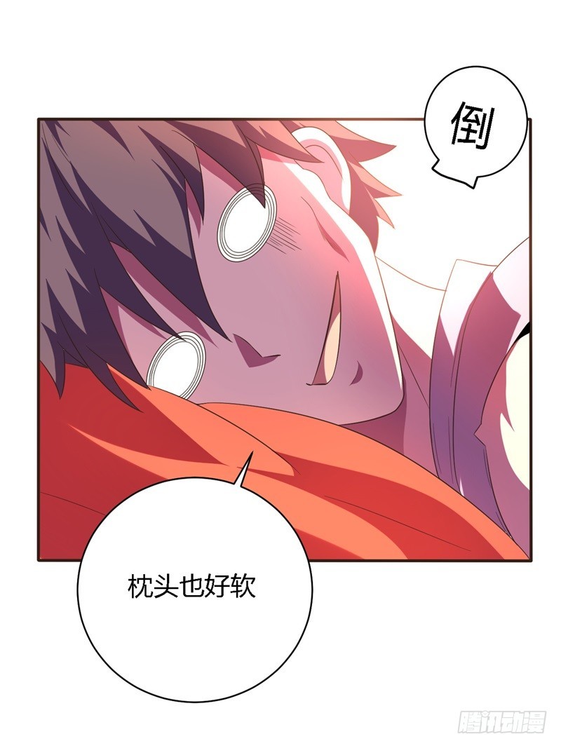 《战修罗》黑色方舟01 第21页