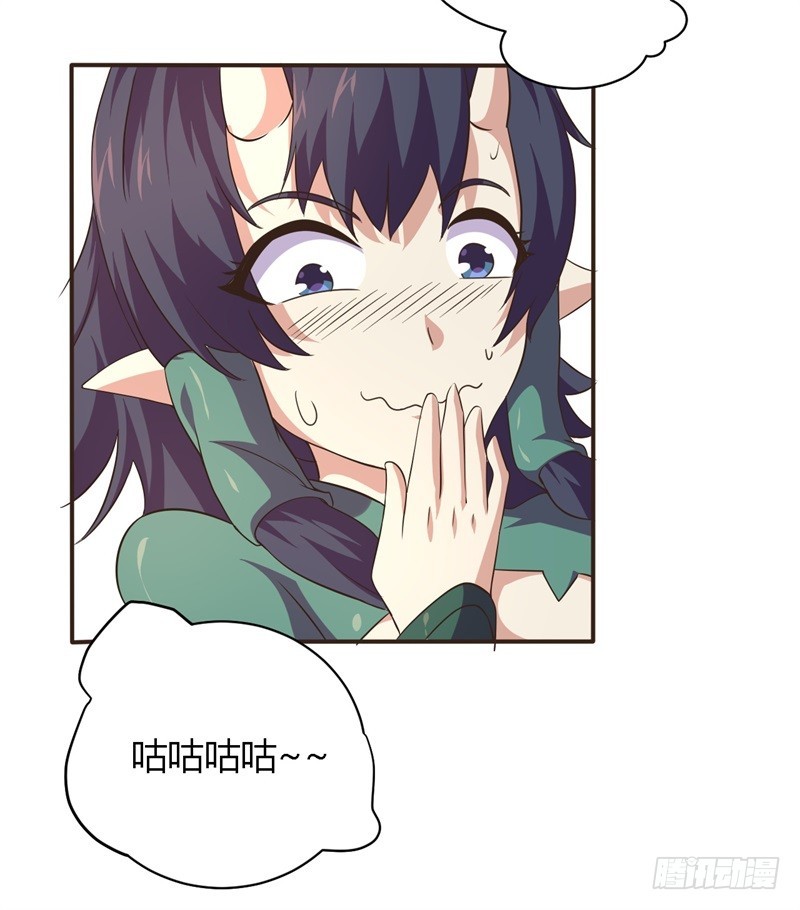 《战修罗》黑色方舟03 第18页