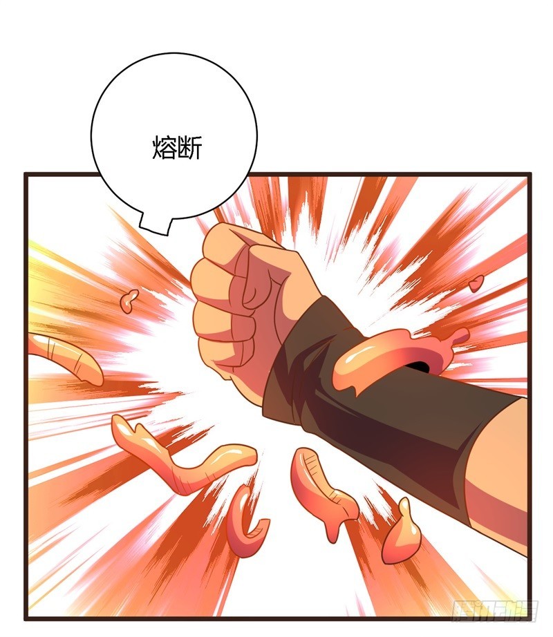 《战修罗》隆中对02 第10页