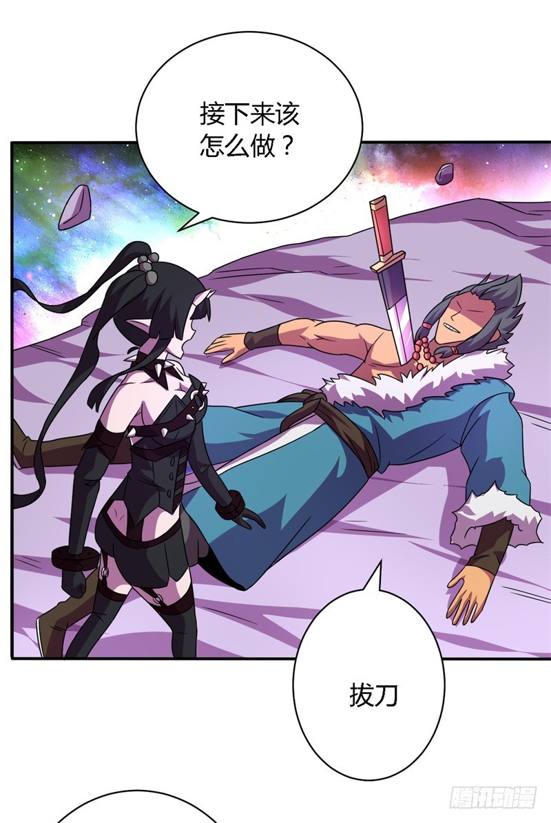 《战修罗》隆中对02 第12页