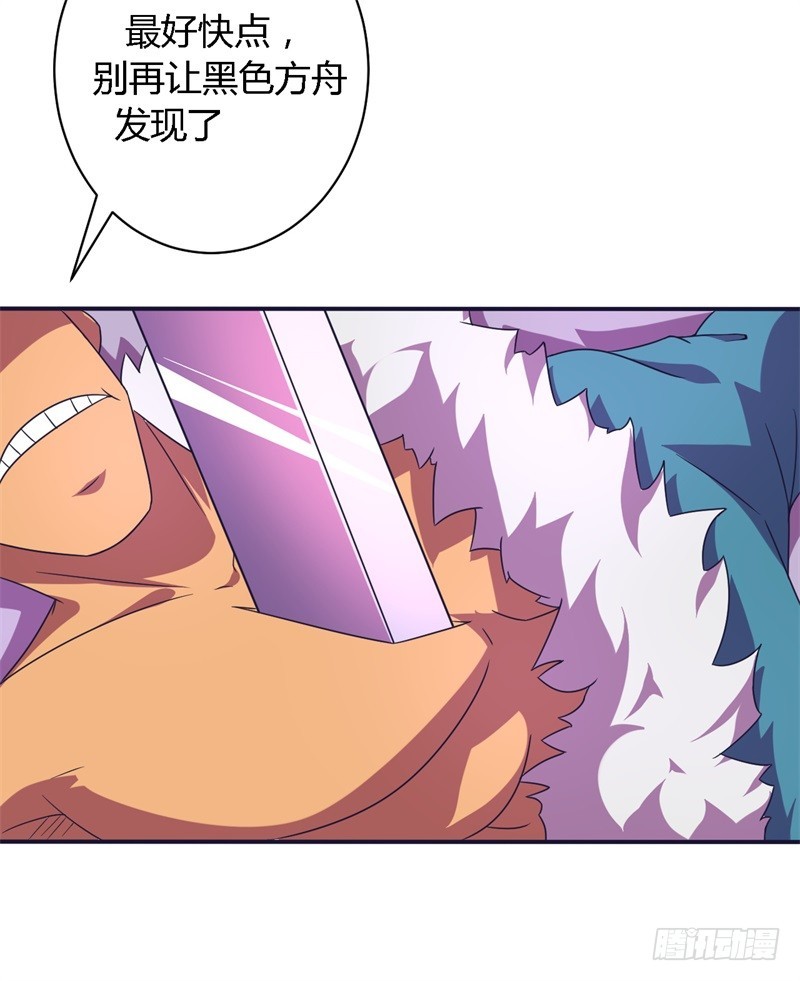 《战修罗》隆中对02 第17页
