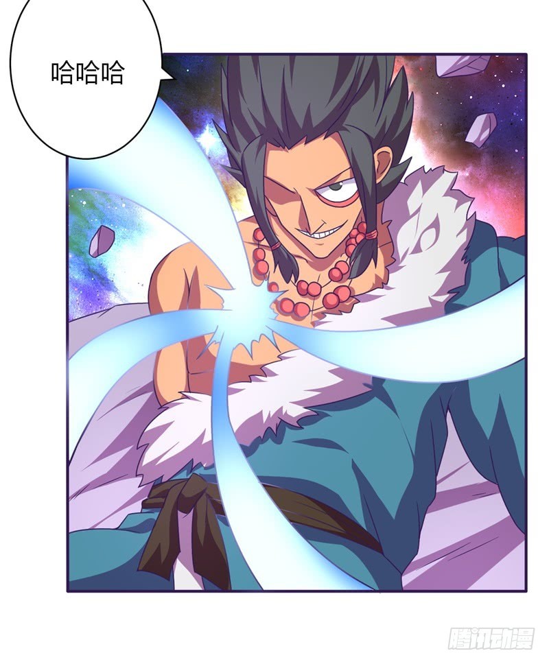 《战修罗》隆中对02 第20页