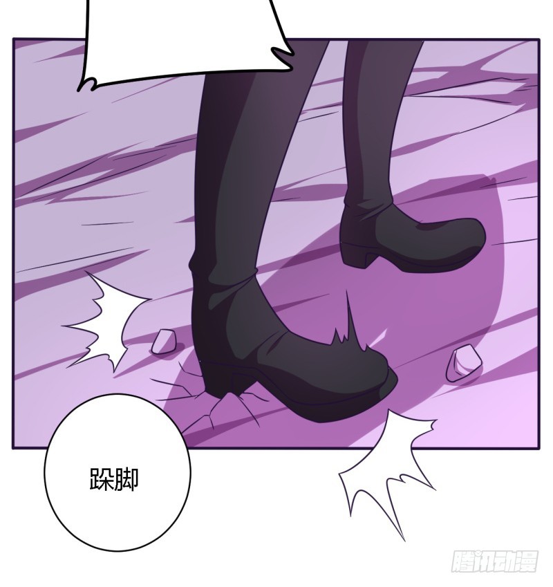 《战修罗》那个男人01 第14页