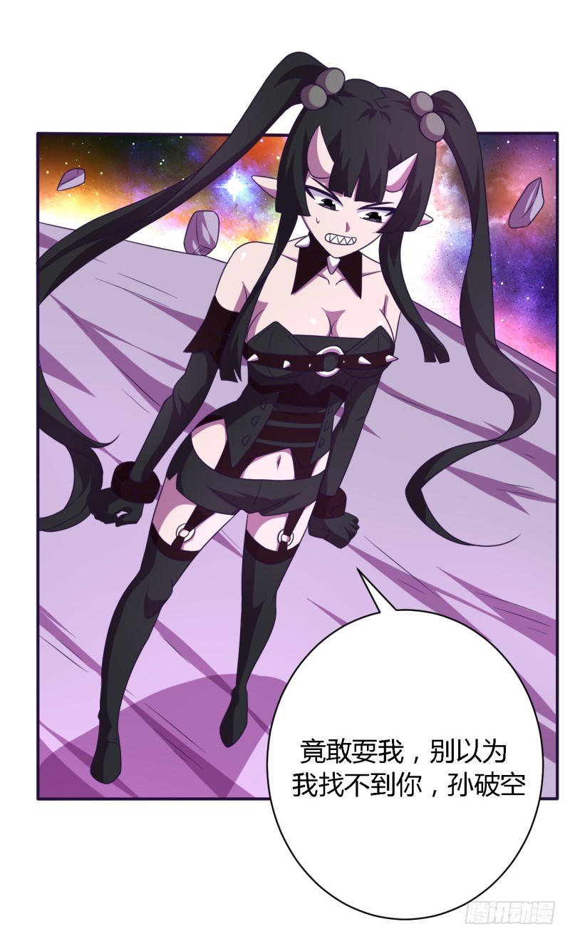 《战修罗》那个男人01 第15页