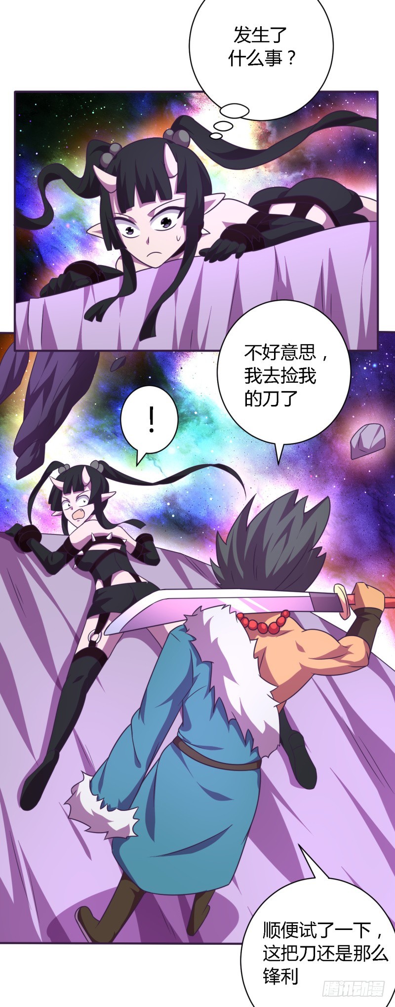 《战修罗》那个男人01 第19页