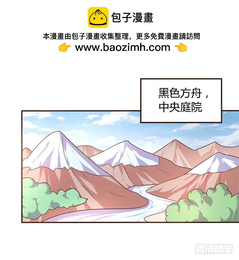 《战修罗》那个男人01 第2页