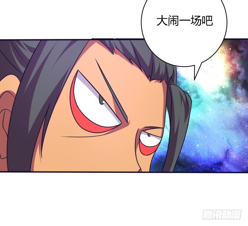 《战修罗》那个男人01 第32页