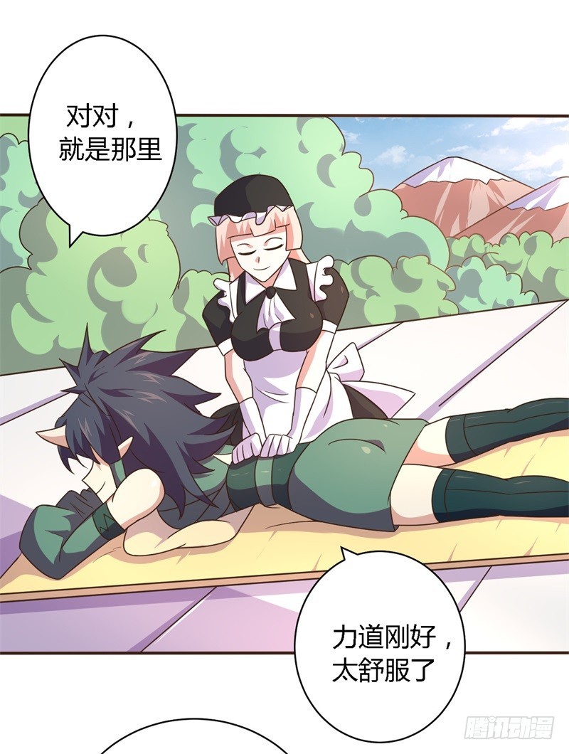 《战修罗》那个男人01 第3页