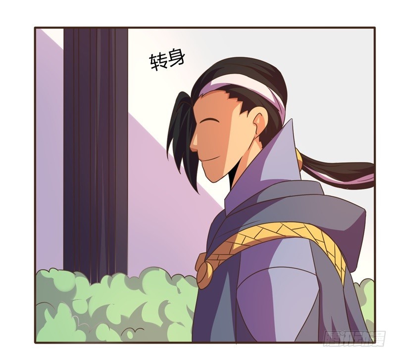 《战修罗》那个男人01 第5页