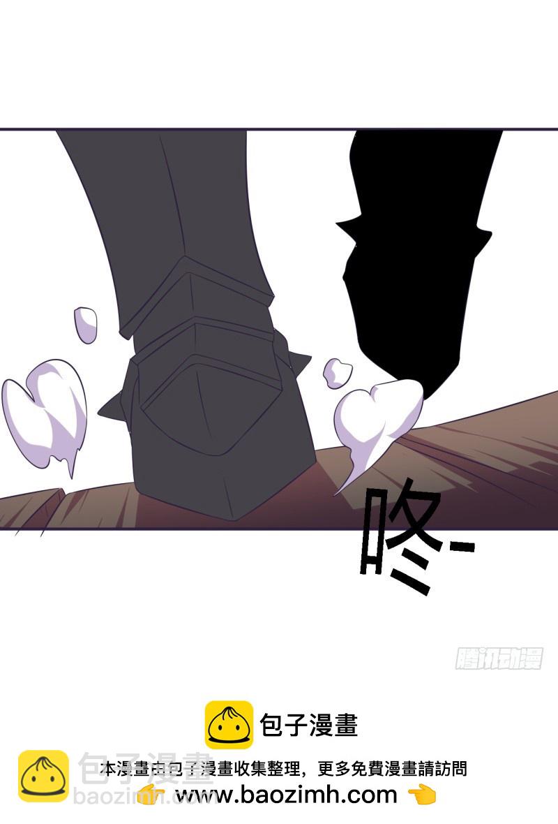 《战修罗》黑色方舟05 第24页