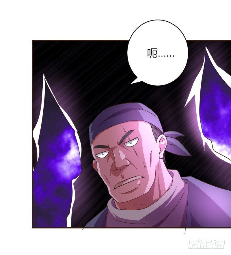 《战修罗》隆中对01 第3页
