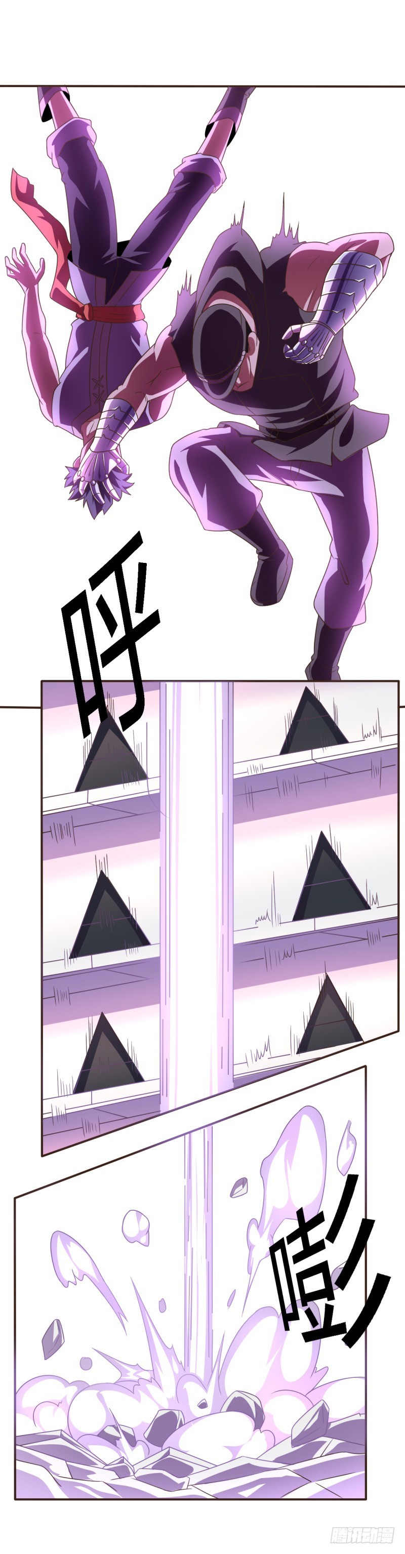 《战修罗》逃脱02 第12页