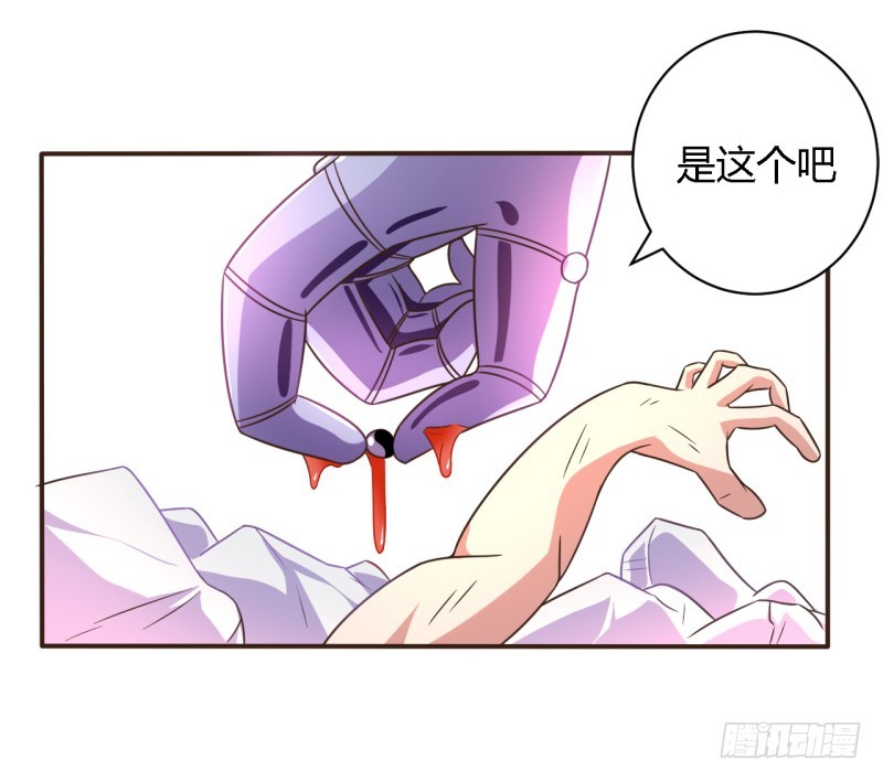 《战修罗》逃脱02 第15页